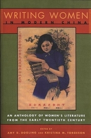 Writing Women in Modern China: An Anthology of Literature by Chinese Women from the Early Twentieth Century