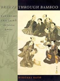 Breeze Through Bamboo: Selected Kanshi of Ema Saiko