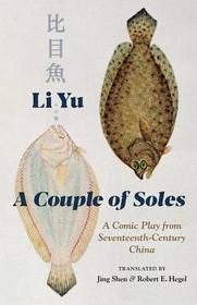 A Couple of Soles ? A Comic Play from Seventeenth?Century China A Couple of Soles ? A Comic Play from Seventeenth?Century China