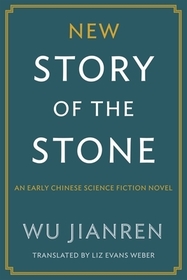 New Story of the Stone – An Early Chinese Science Fiction Novel