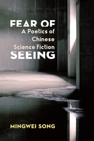 Fear of Seeing – A Poetics of Chinese Science Fiction