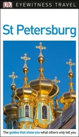 DK St Petersburg DK St Petersburg