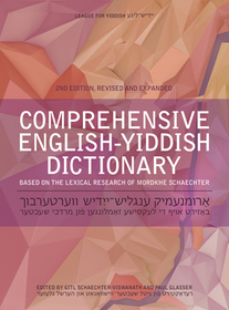 Comprehensive English?Yiddish Dictionary ? Revised and Expanded: Revised and Expanded