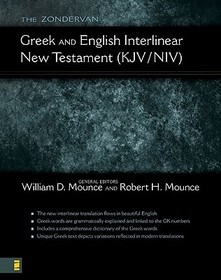 The Zondervan Greek and English Interlinear New Testament (Kjv/Niv): King James Version/New International Version