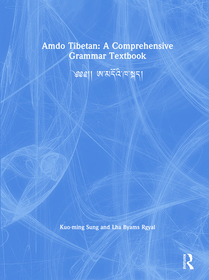 Amdo Tibetan: A Comprehensive Grammar Textbook: ???? ??????????????