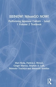???NOW! NihonGO NOW!: Performing Japanese Culture ? Level 1 Volume 2 Textbook