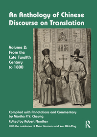 An Anthology of Chinese Discourse on Translation (Volume 2): From the Late Twelfth Century to 1800