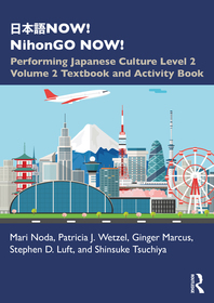 日本語NOW! NihonGO NOW!: Performing Japanese Culture – Level 2 Volume 2 Textbook and Activity Book
