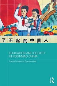 Education and Society in Post-Mao China: Pragmatism and ideology in the quest for modernization Education and Society in Post-Mao China: Pragmatism and ideology in the quest for modernization