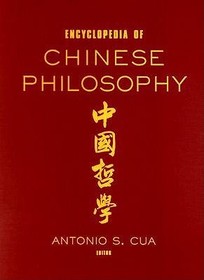 Encyclopedia of Chinese Philosophy