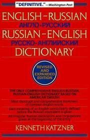 English?Russian, Russian?English Dictionary Rev (Paper)
