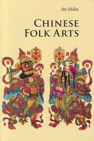 Chinese Folk Arts