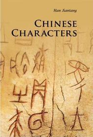 Chinese Characters