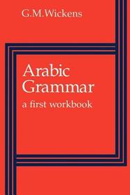 Arabic Grammar: A First Workbook