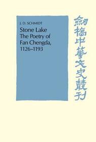 Stone Lake: The Poetry of Fan Chengda 1126-1193