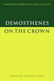 Demosthenes: On the Crown