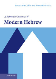 A Reference Grammar of Modern Hebrew A Reference Grammar of Modern Hebrew