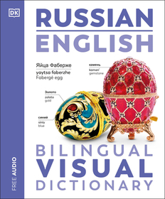 Russian - English Bilingual Visual Dictionary Russian - English Bilingual Visual Dictionary