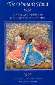 The Woman?s Hand ? Gender and Theory in Japanese Women?s Writing: Gender and Theory in Japanese Women?s Writing The Woman?s Hand ? Gender and Theory in Japanese Women?s Writing: Gender and Theory in Japanese Women?s Writing