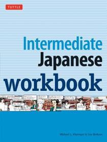 Intermediate Japanese Workbook: Activities and Exercises to Help You Improve Your Japanese!