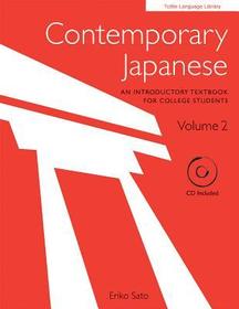 Contemporary Japanese Textbook Volume 2: An Introductory Language Course (Free CD-ROM Included)