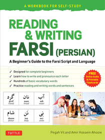 Reading & Writing Farsi (Persian): A Workbook for Self-Study: A Beginner's Guide to the Farsi Script and Language (Free Online Audio & Printable Flash