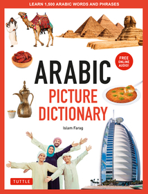 Arabic Picture Dictionary: Learn 1,500 Arabic Words and Phrases (Includes Online Audio) Arabic Picture Dictionary: Learn 1,500 Arabic Words and Phrases (Includes Online Audio)