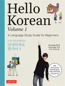 Hello Korean Volume 1: The Language Study Guide for K-Pop and K-Drama Fans with Online Audio Recordings by K-Drama Star Lee Joon-Gi!