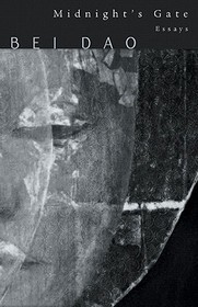 Midnight?s Gate ? Poetry: The Life Cycle of a Department Chair