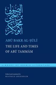 The Life and Times of Abū Tammām
