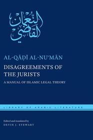 Disagreements of the Jurists – A Manual of Islamic Legal Theory: A Manual of Islamic Legal Theory