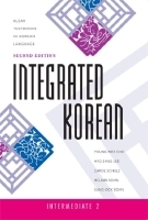Integrated Korean – Intermediate 2: Intermediate 2