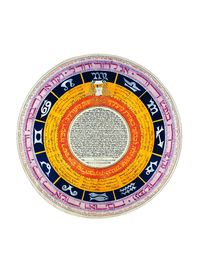 Ketubah Renaissance ? The Artful Modern Revival of the Jewish Marriage Contract: The Artful Modern Revival of the Jewish Marriage Contract