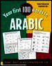 Your First 100 Words in Arabic (Book Only): Beginner's Quick & Easy Guide to Demystifying Non-Roman Scripts Your First 100 Words in Arabic (Book Only): Beginner's Quick & Easy Guide to Demystifying Non-Roman Scripts