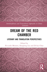 Dream of the Red Chamber: Literary and Translation Perspectives Dream of the Red Chamber: Literary and Translation Perspectives