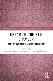 Dream of the Red Chamber: Literary and Translation Perspectives Dream of the Red Chamber: Literary and Translation Perspectives