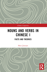 Nouns and Verbs in Chinese I: Facts and Theories