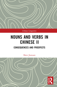 Nouns and Verbs in Chinese II: Consequences and Prospects