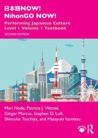 ???NOW! NihonGO NOW!: Performing Japanese Culture - Level 1 Volume 1 Textbook