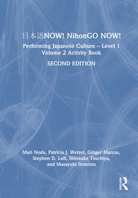日本語NOW! NihonGO NOW!: Performing Japanese Culture – Level 1 Volume 2 Activity Book