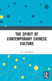 The Spirit of Contemporary Chinese Culture The Spirit of Contemporary Chinese Culture