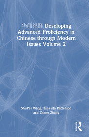 ???? Developing Advanced Proficiency in Chinese through Modern Issues Volume 2