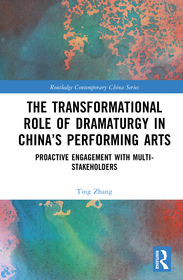The Transformational Role of Dramaturgy in China’s Performing Arts: Proactive Engagement with Multi-Stakeholders
