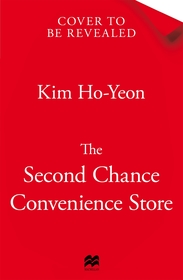 The Second Chance Convenience Store The Second Chance Convenience Store
