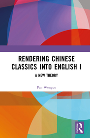 Rendering Chinese Classics into English I: A New Theory Rendering Chinese Classics into English I: A New Theory