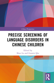Precise Screening of Language Disorders in Chinese Children