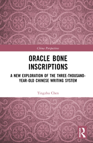 Oracle Bone Inscriptions: A New Exploration of the Three-Thousand-Year-Old Chinese Writing System