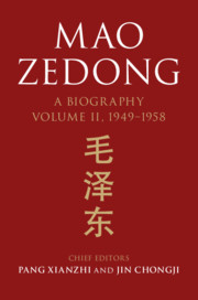 Mao Zedong: A Biography