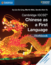 Cambridge IGCSE? Chinese as a First Language Workbook
