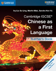 Cambridge IGCSE? Chinese as a First Language Teacher's Book